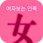 ܷο Ǯ